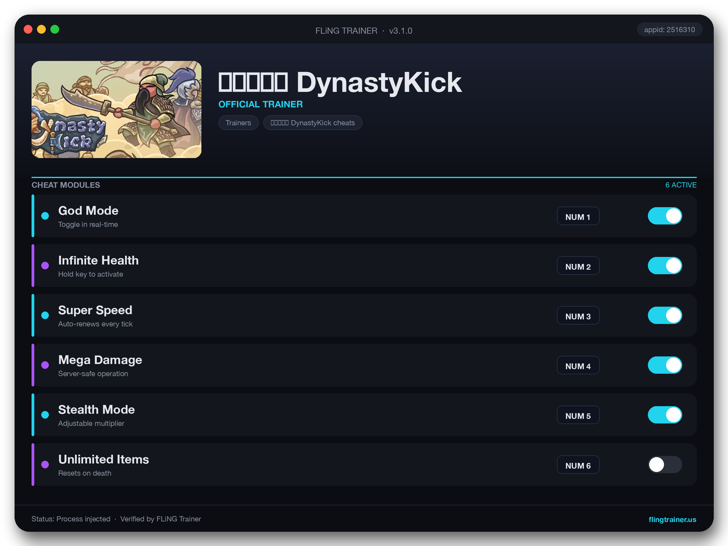 真三国割草 DynastyKick Trainer interface