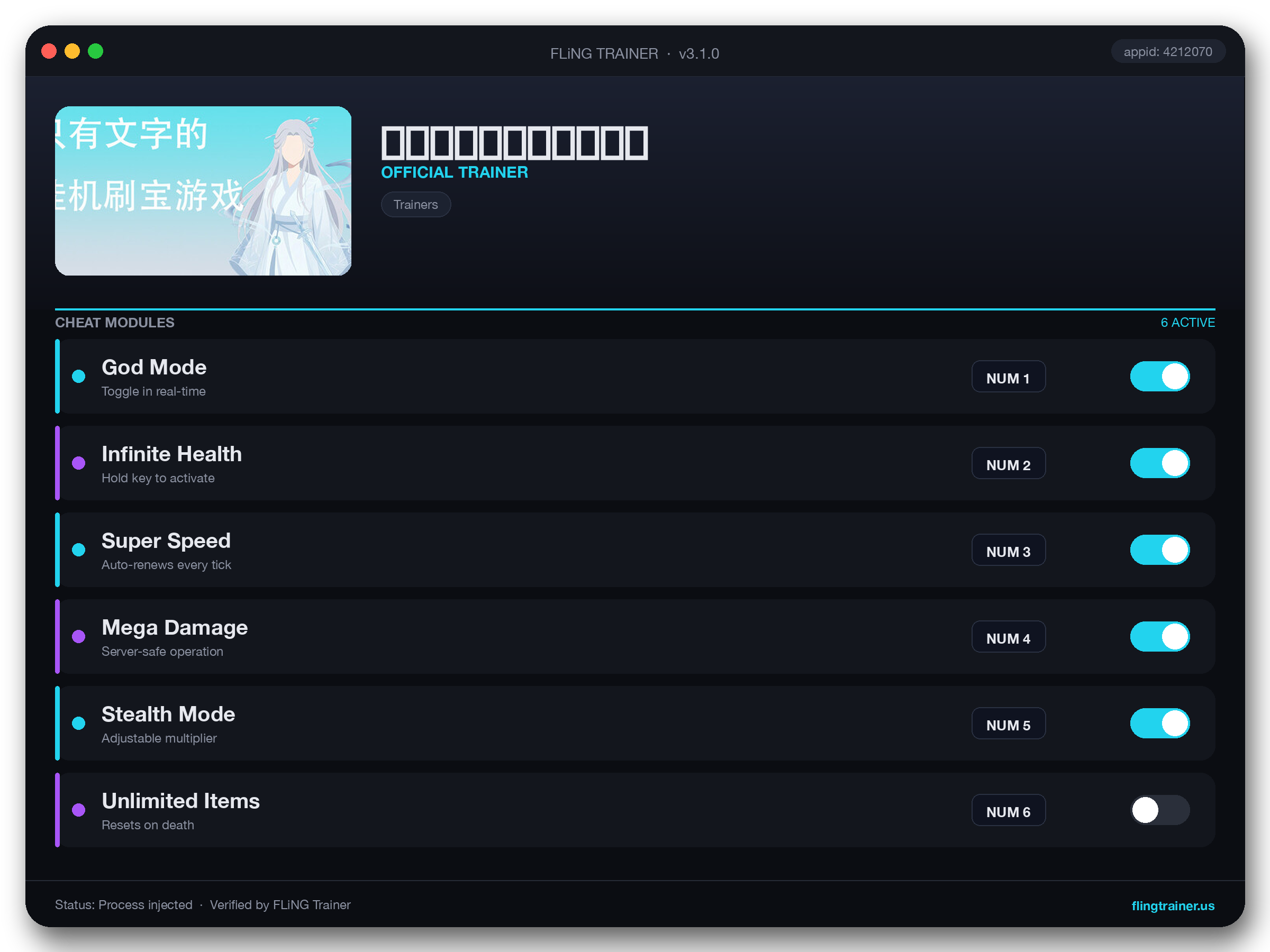只有文字的挂机刷宝游戏 Trainer interface