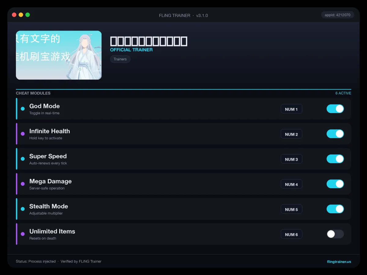 只有文字的挂机刷宝游戏 Trainer interface
