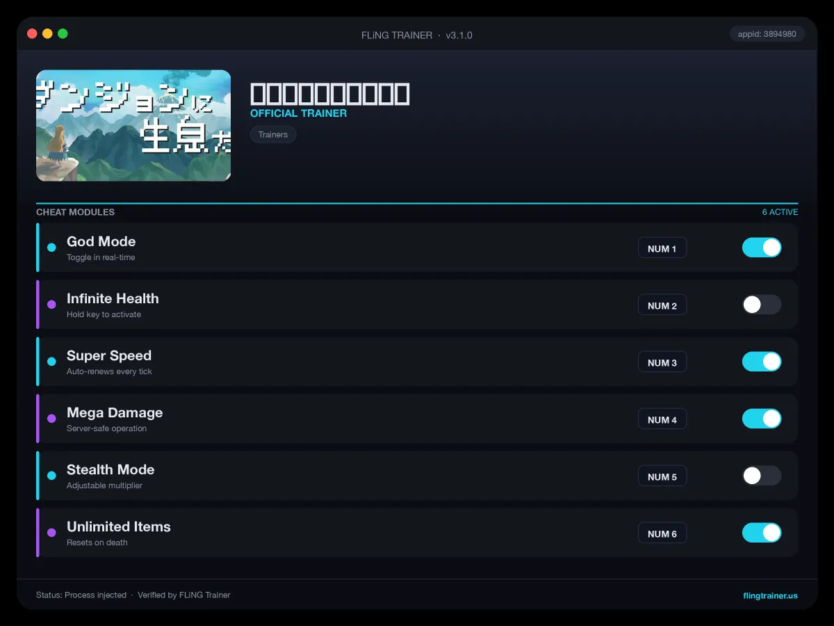 ダンジョンに生息だ! Trainer interface