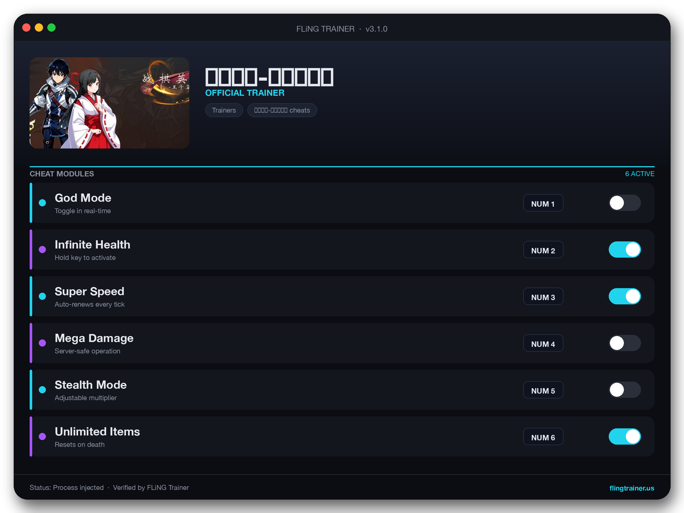 战棋英雄-王子复仇记 Trainer interface
