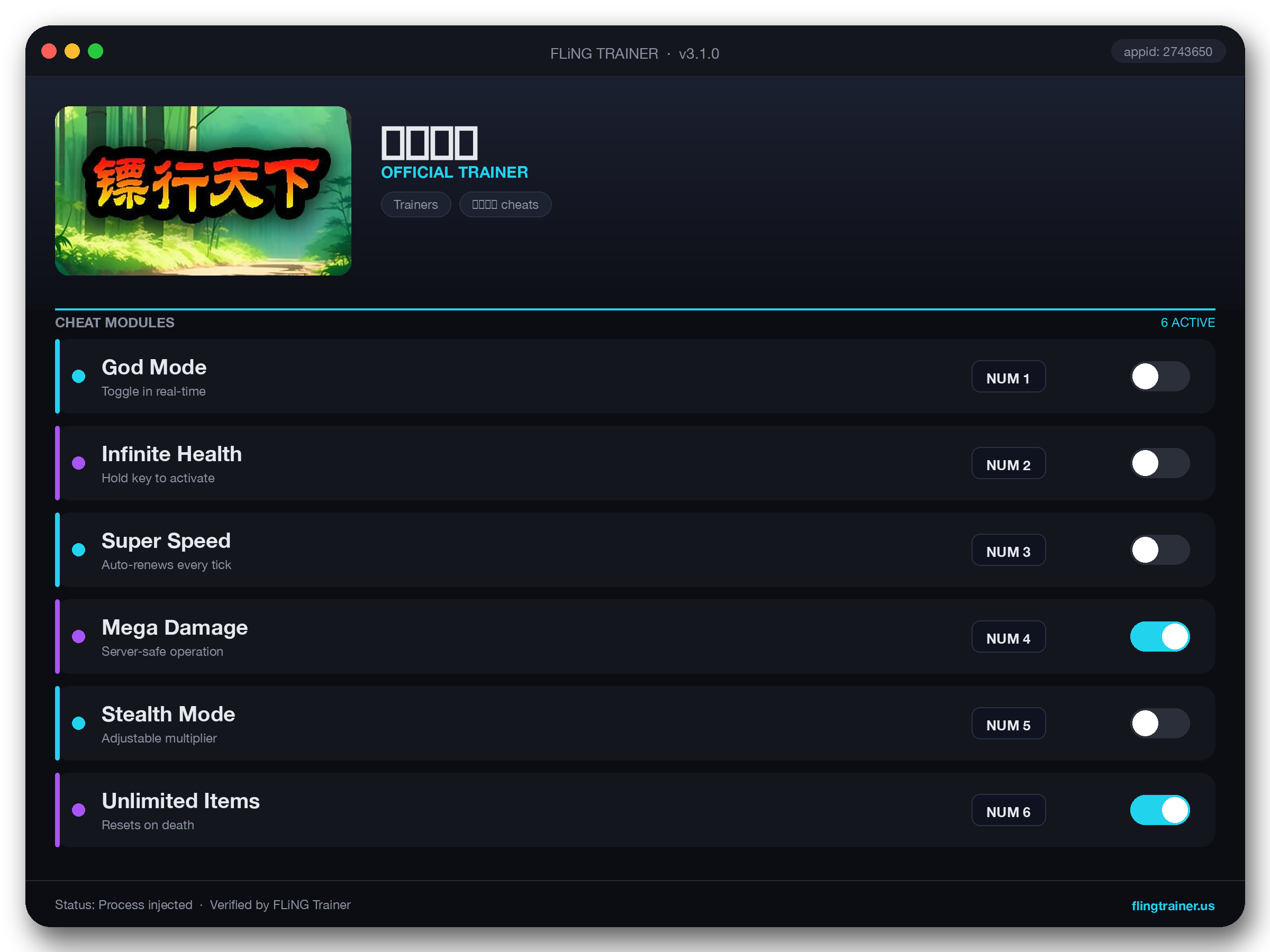 镖行天下 Trainer interface