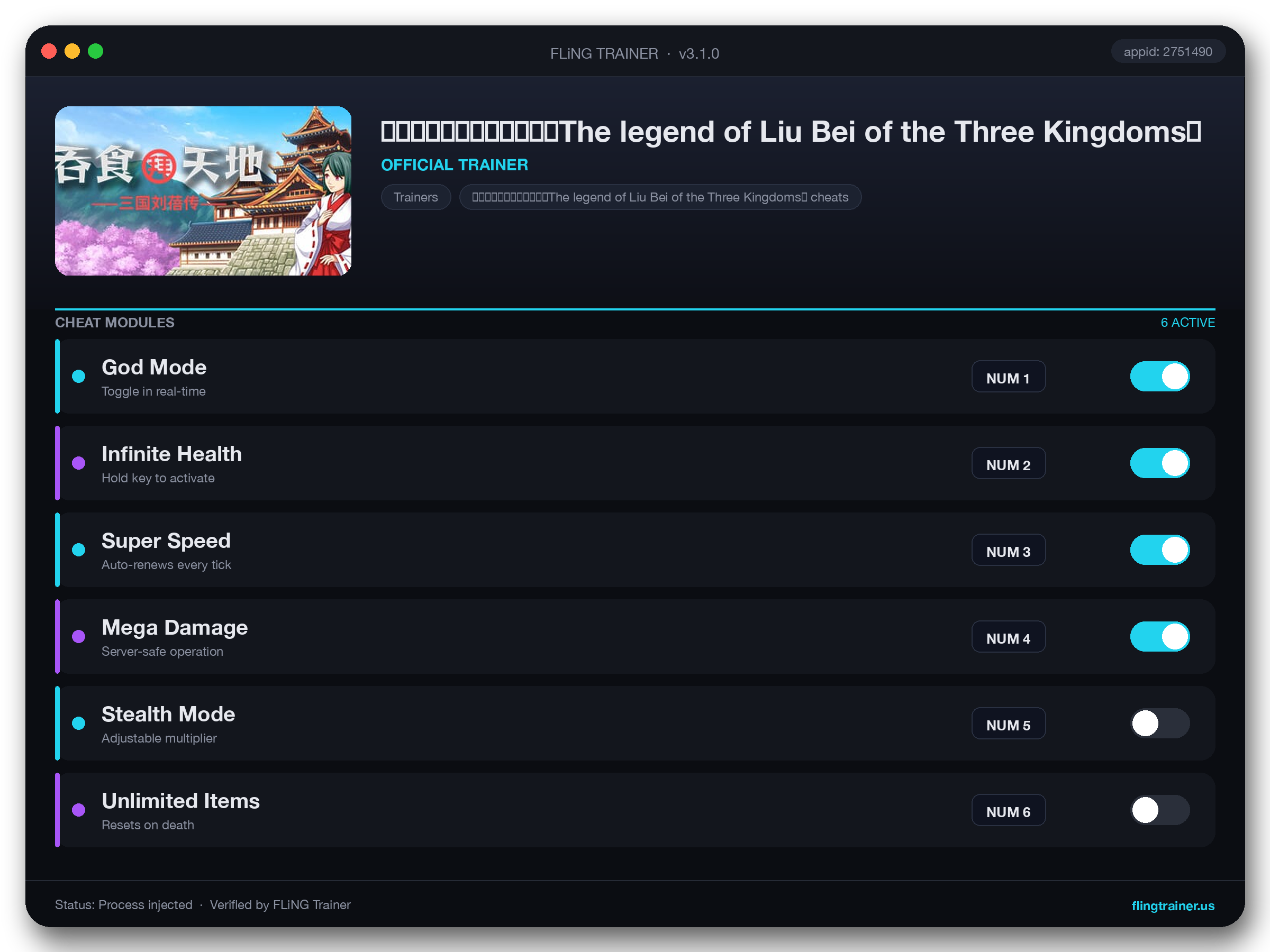 吞食拜天地：三国刘蓓传（The legend of Liu Bei of the Three Kingdoms） Trainer interface