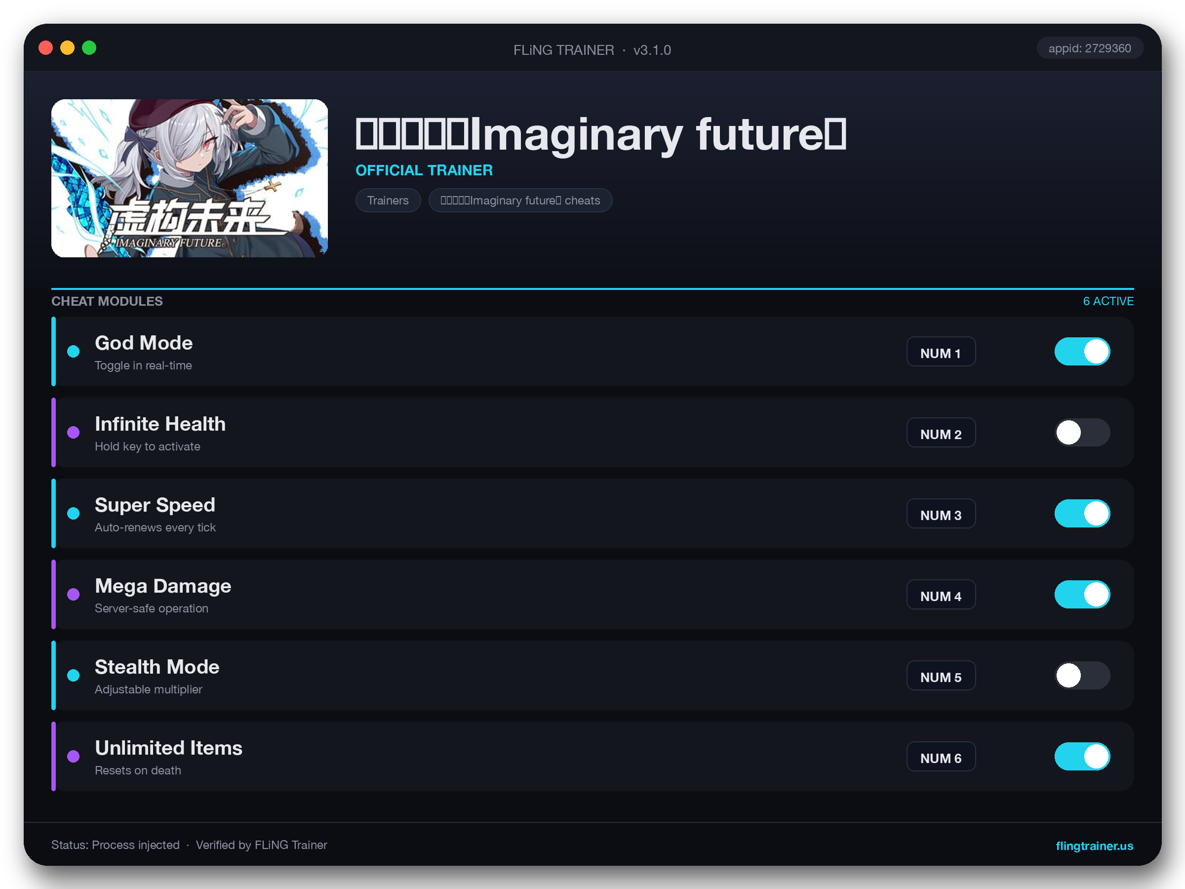 虚构未来（Imaginary future） Trainer interface