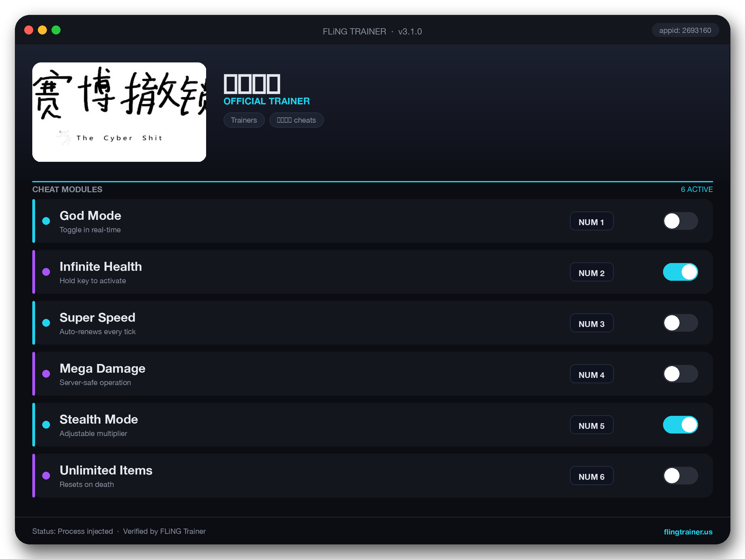 赛博撤锁 Trainer interface