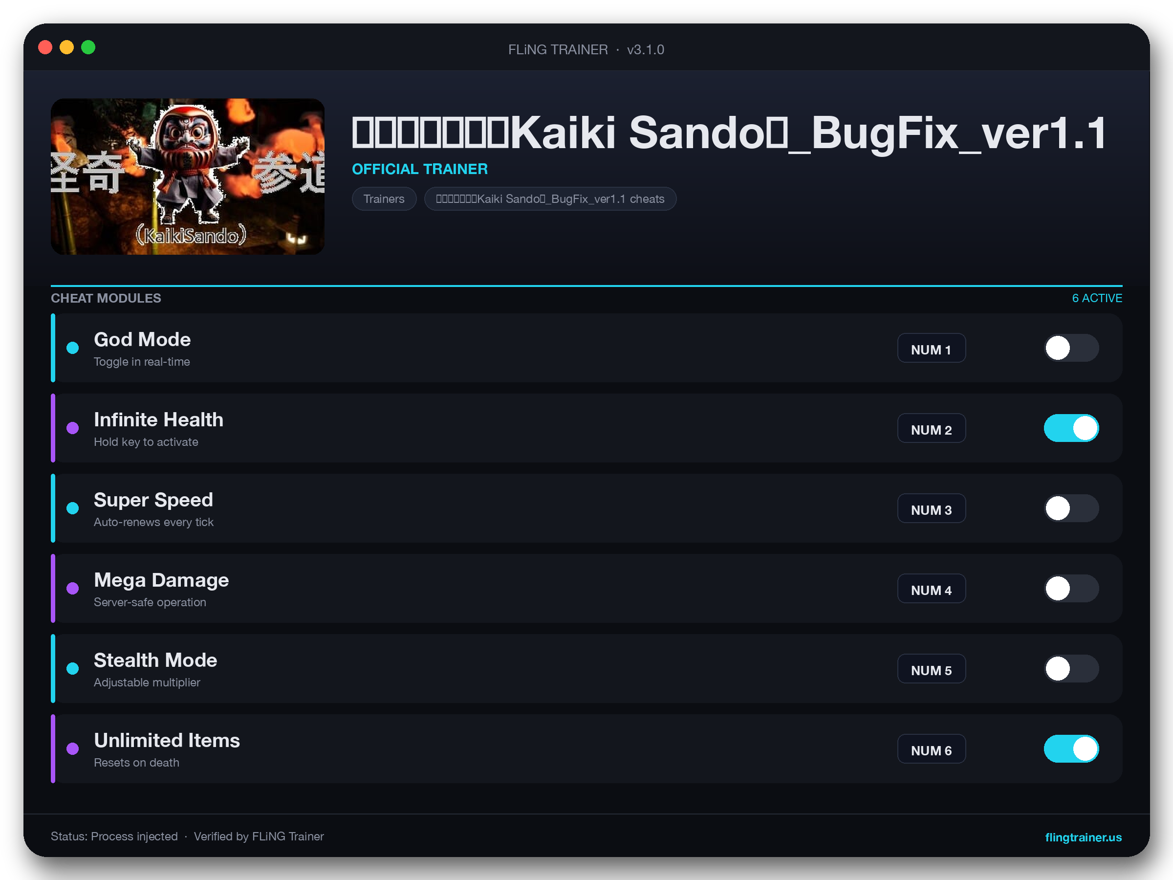 「怪奇参道」（Kaiki Sando）_BugFix_ver1.1 Trainer interface