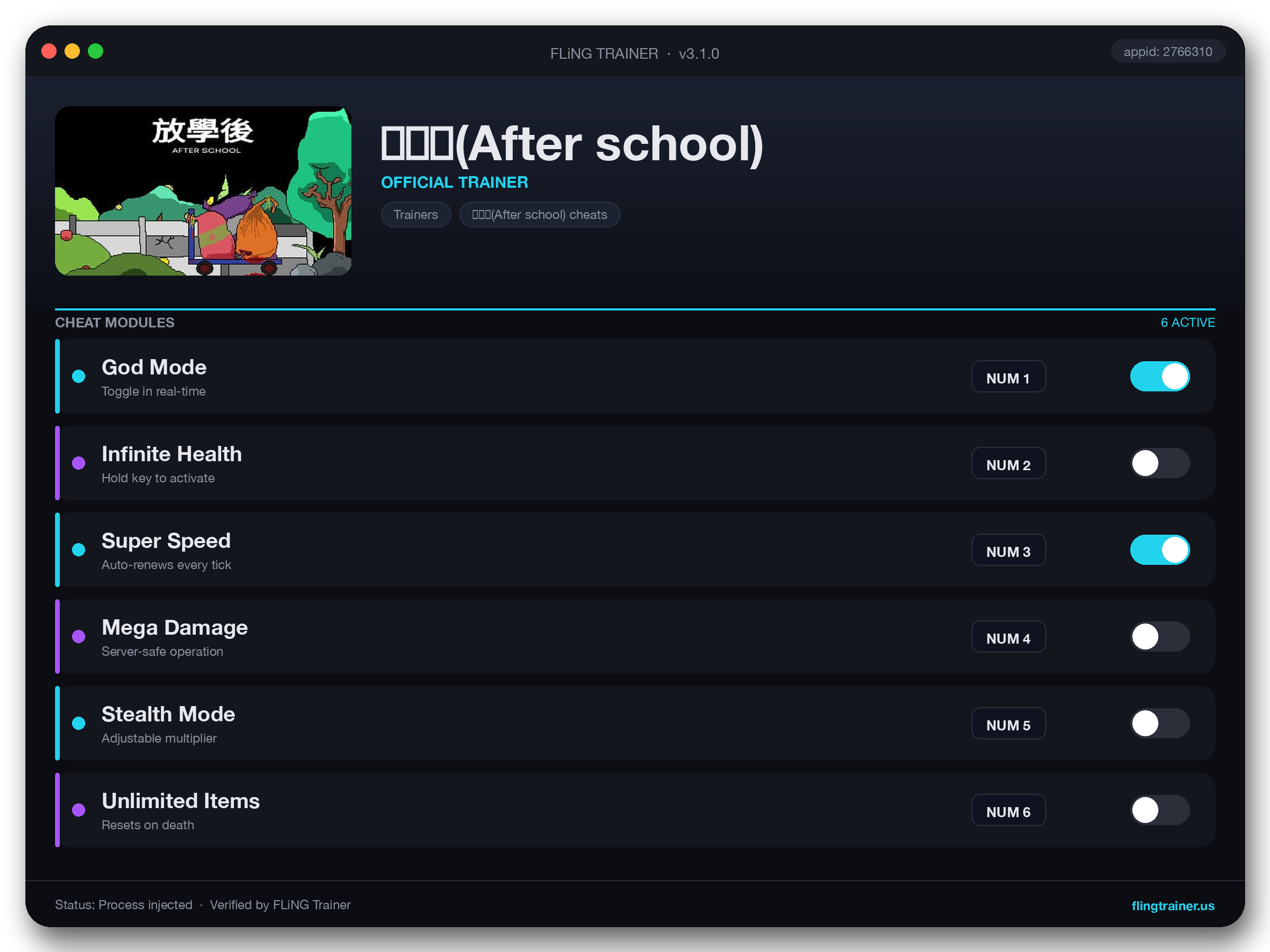 放學後(After school) Trainer interface