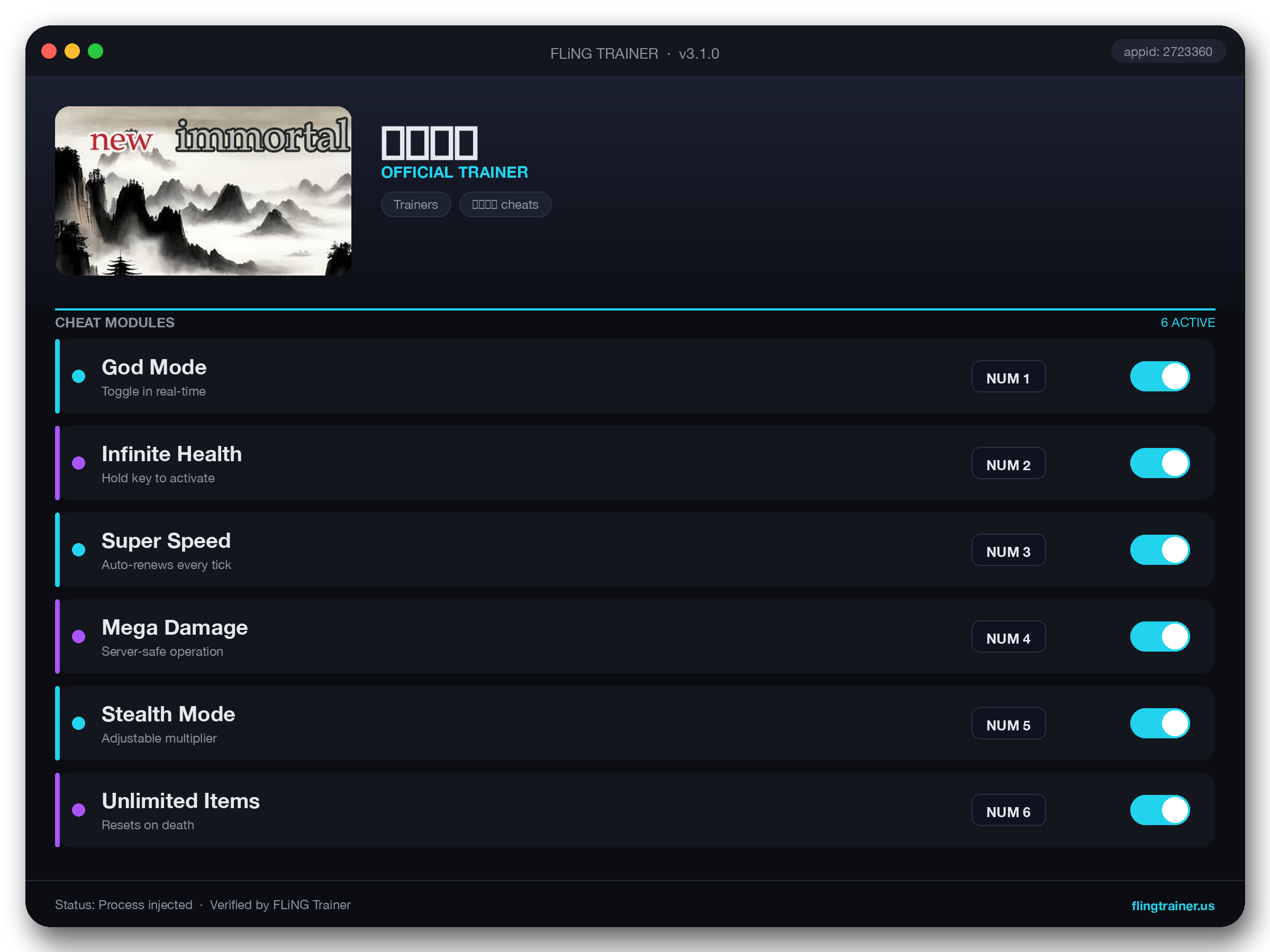 新星辰变 Trainer interface