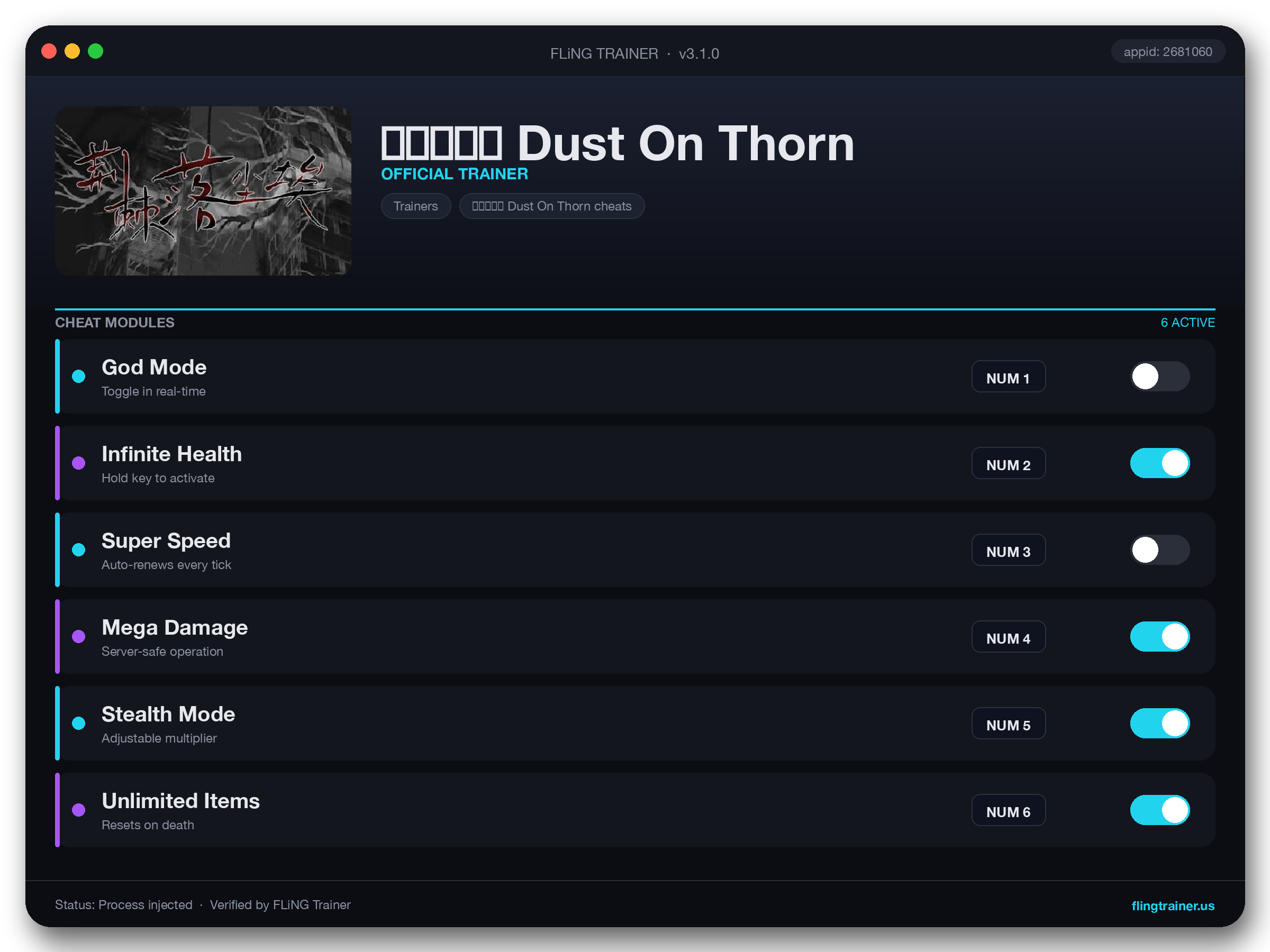 荆棘落尘埃 Dust On Thorn Trainer interface