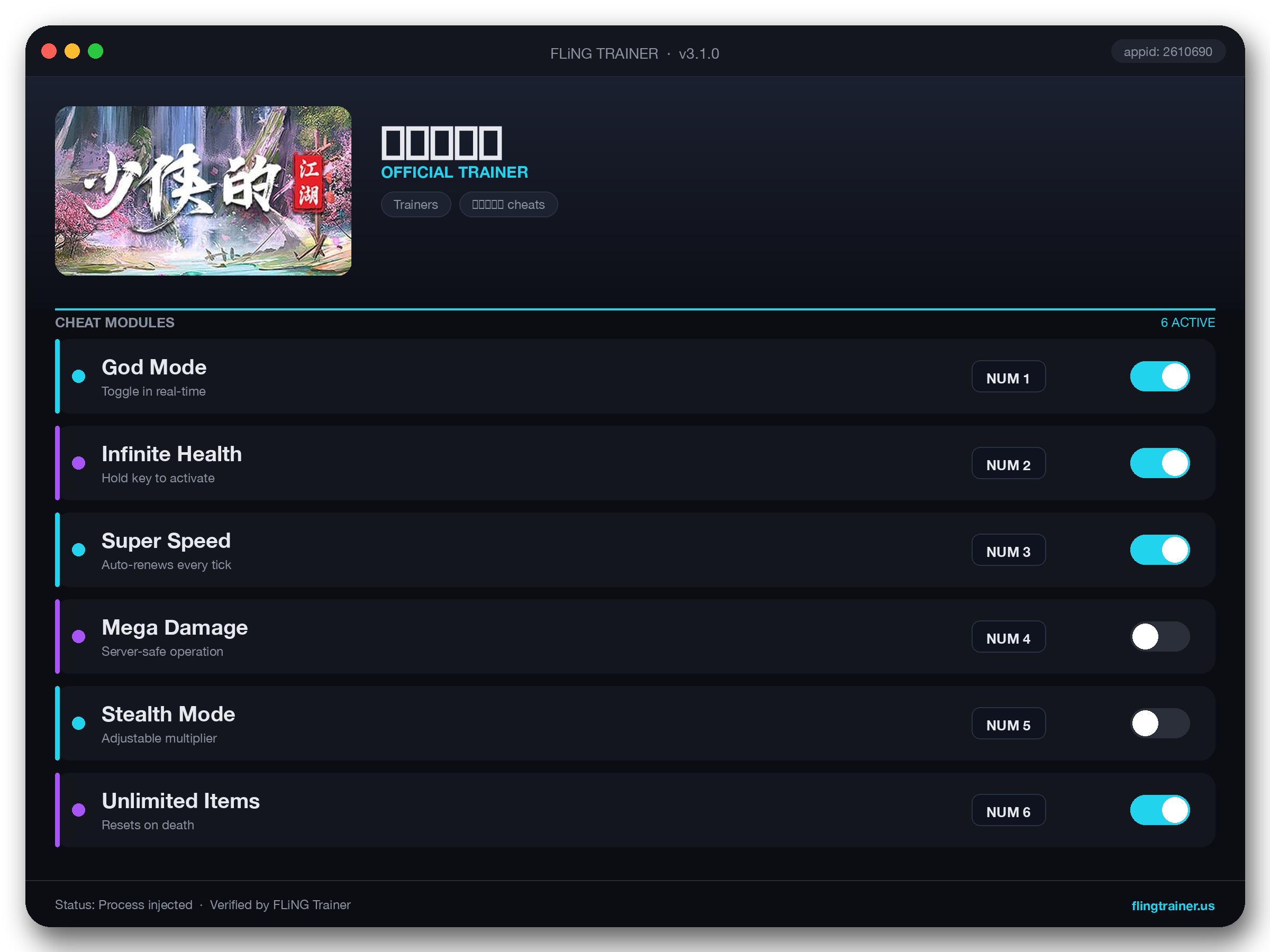 少侠的江湖 Trainer interface