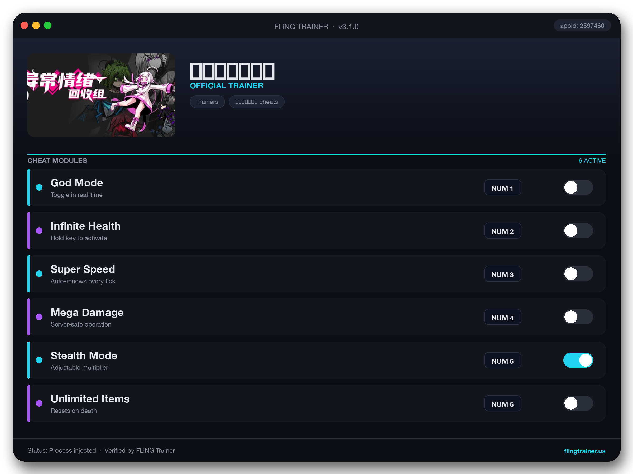 异常情绪回收组 Trainer interface