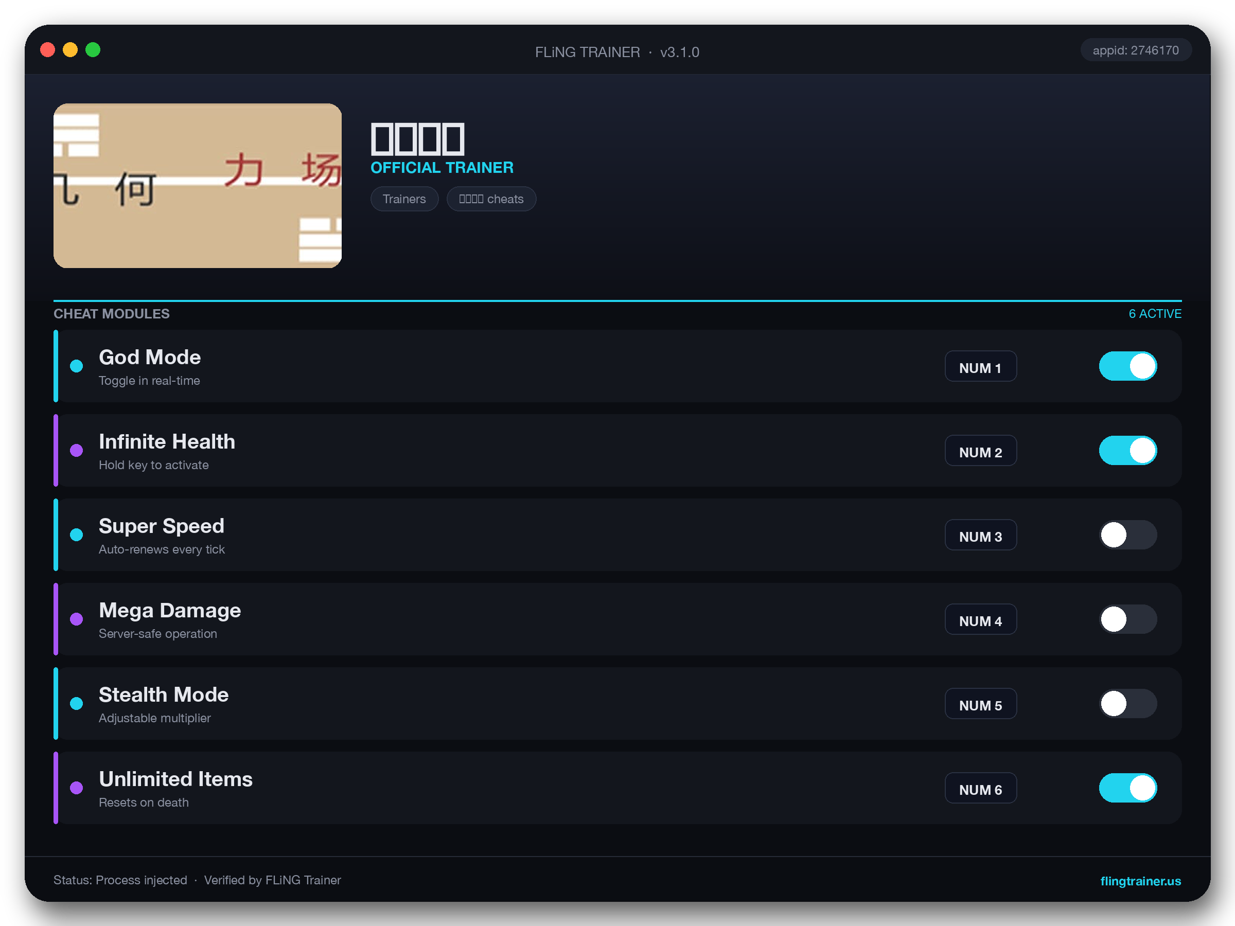 几何力场 Trainer interface