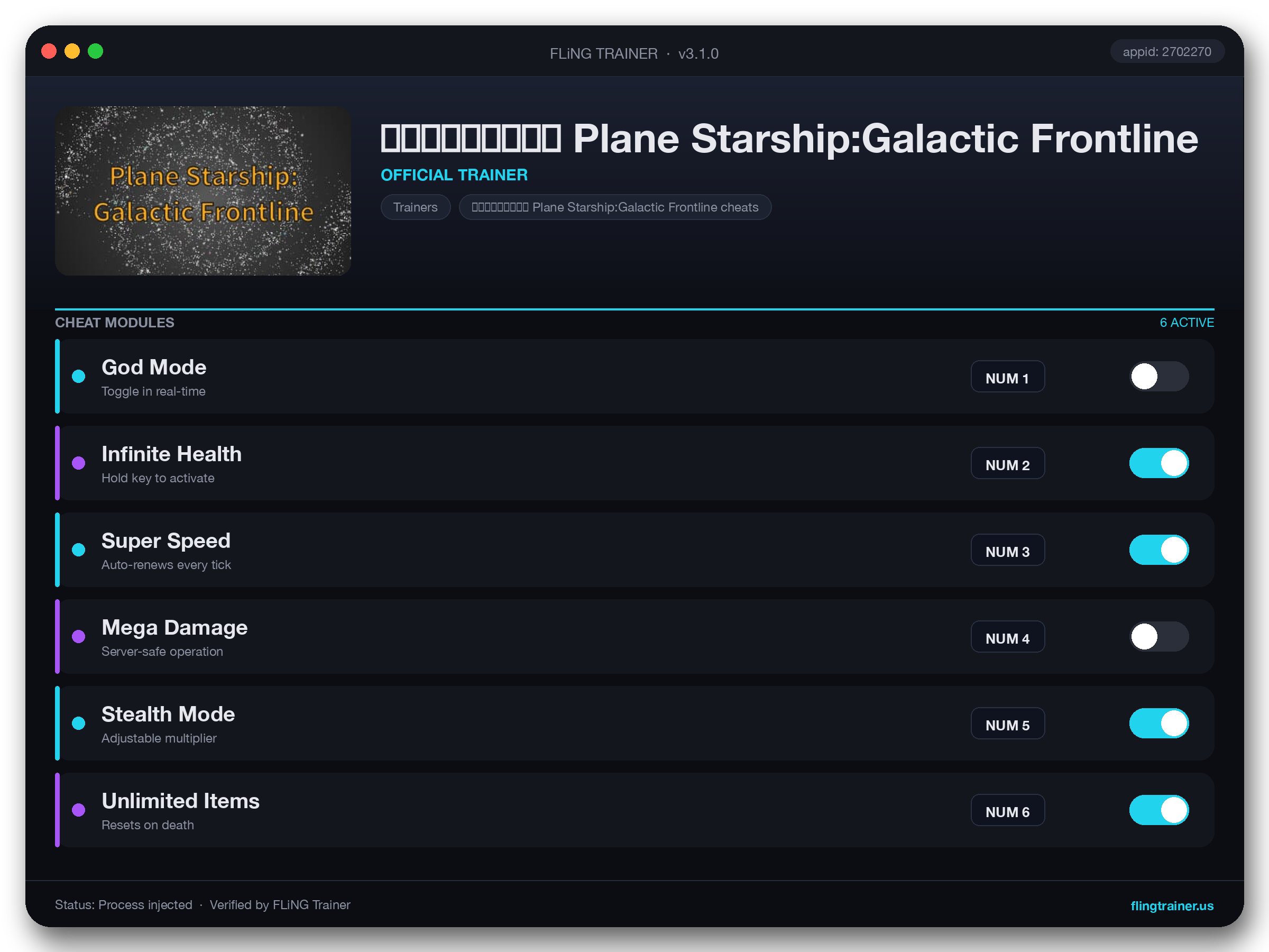 平面星舰:银河前线 Plane Starship:Galactic Frontline Trainer interface