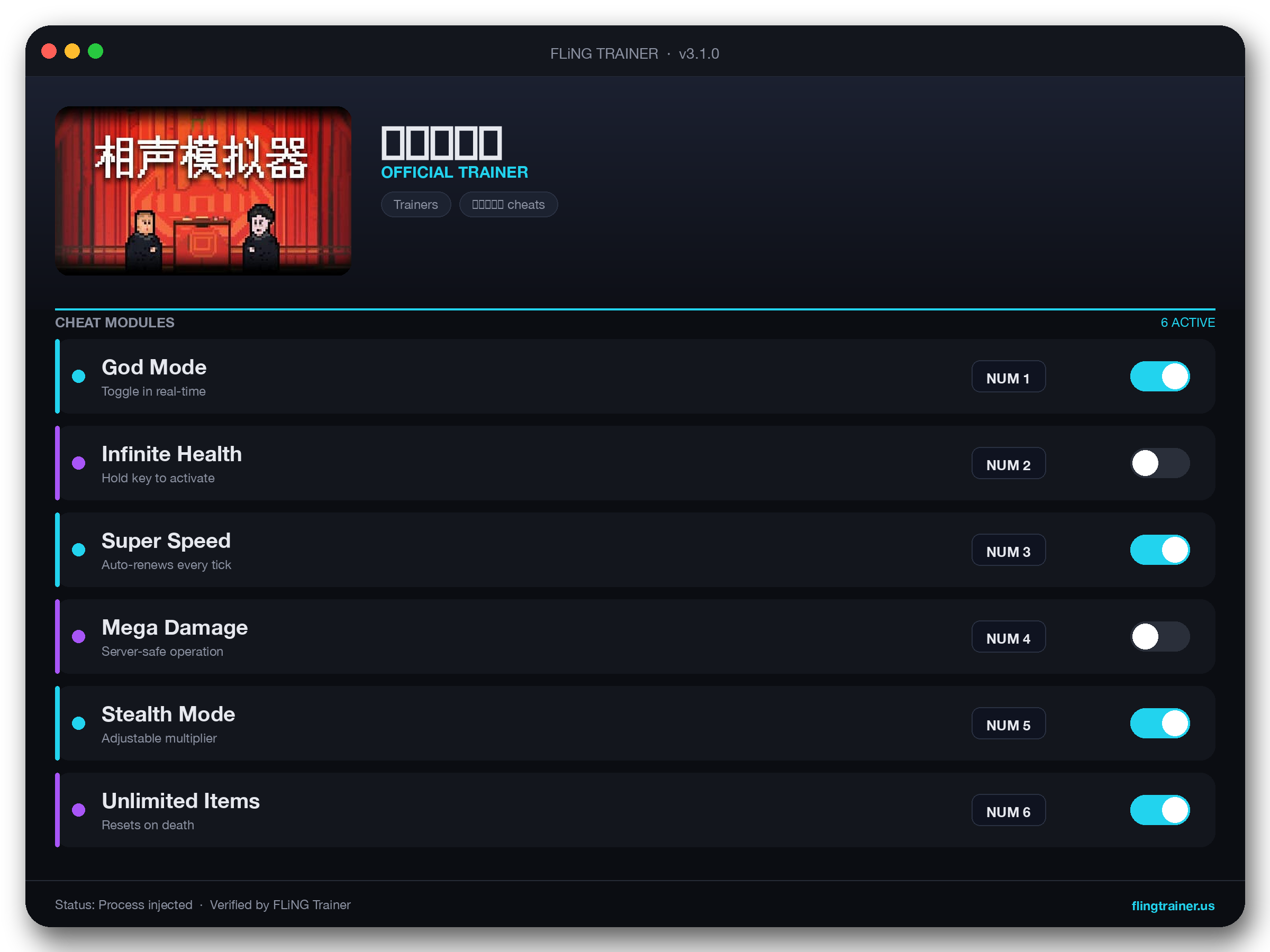 相声模拟器 Trainer interface