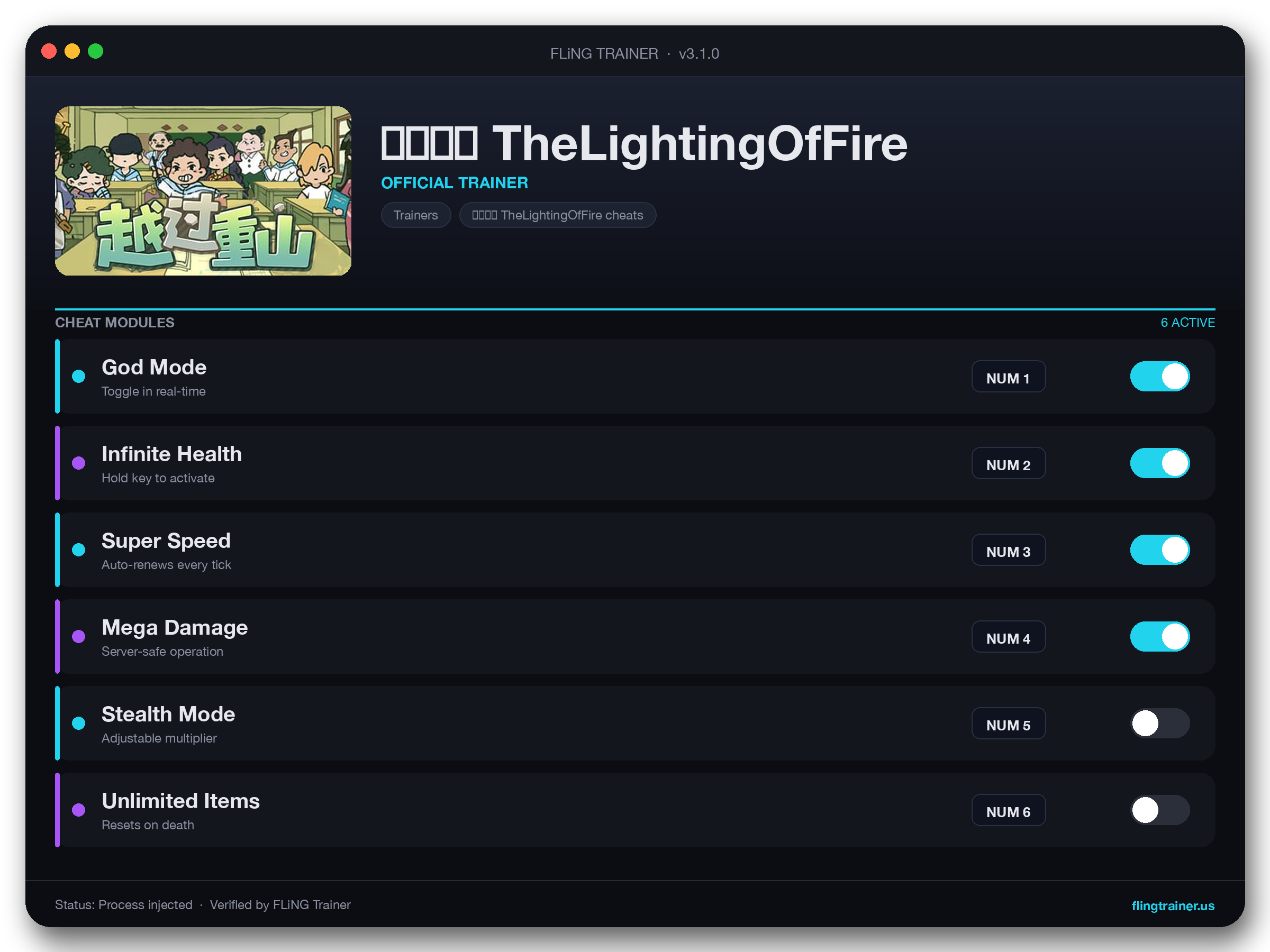 越过重山 TheLightingOfFire Trainer interface