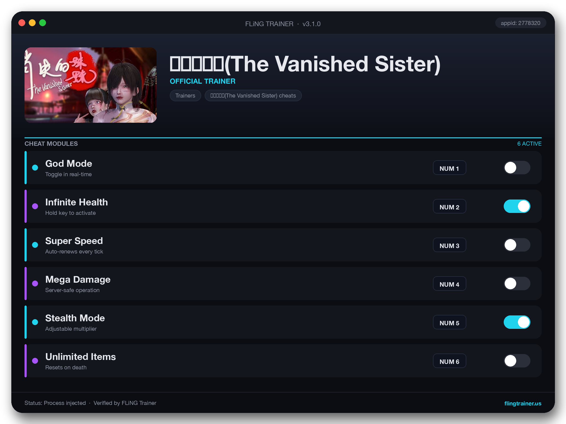 消失的妹妹(The Vanished Sister) Trainer interface