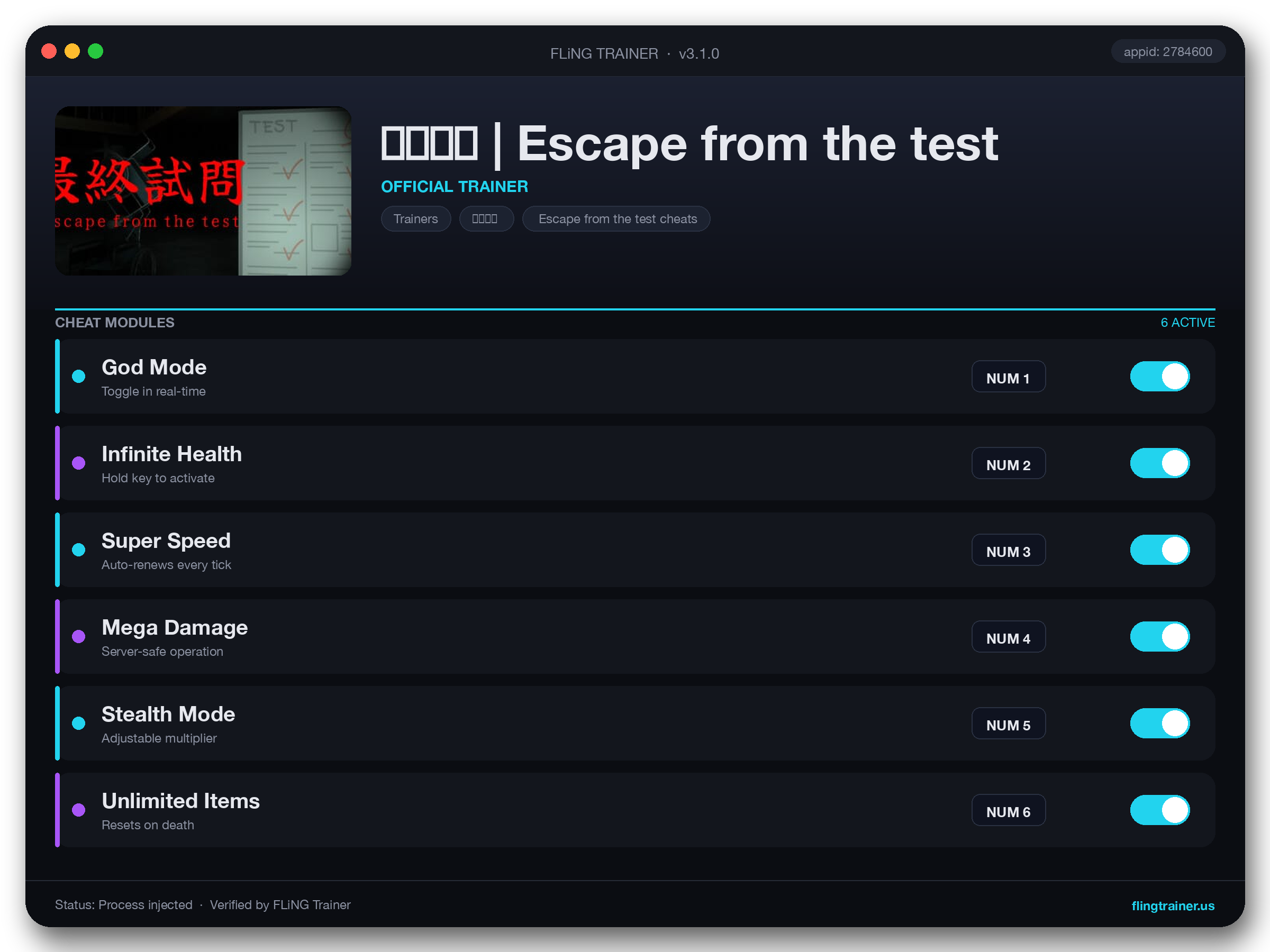 最終試問 | Escape from the test Trainer interface