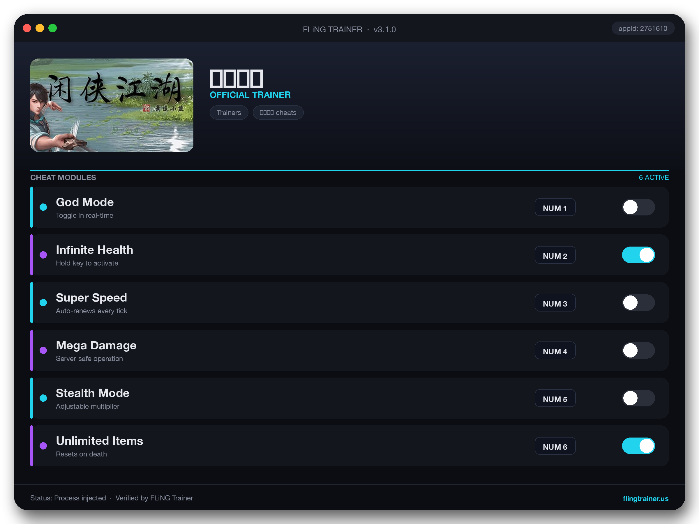 闲侠江湖 Trainer interface
