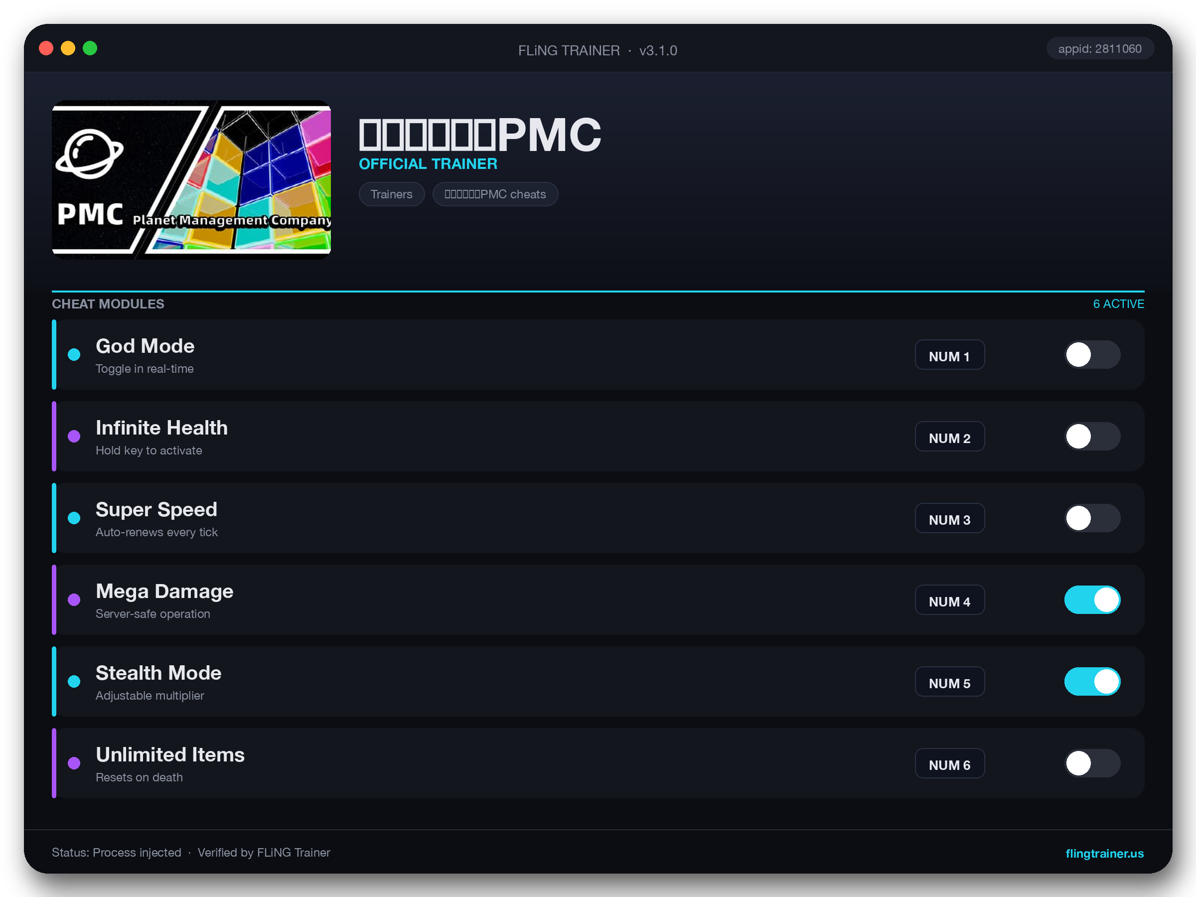星球管理公司PMC Trainer interface