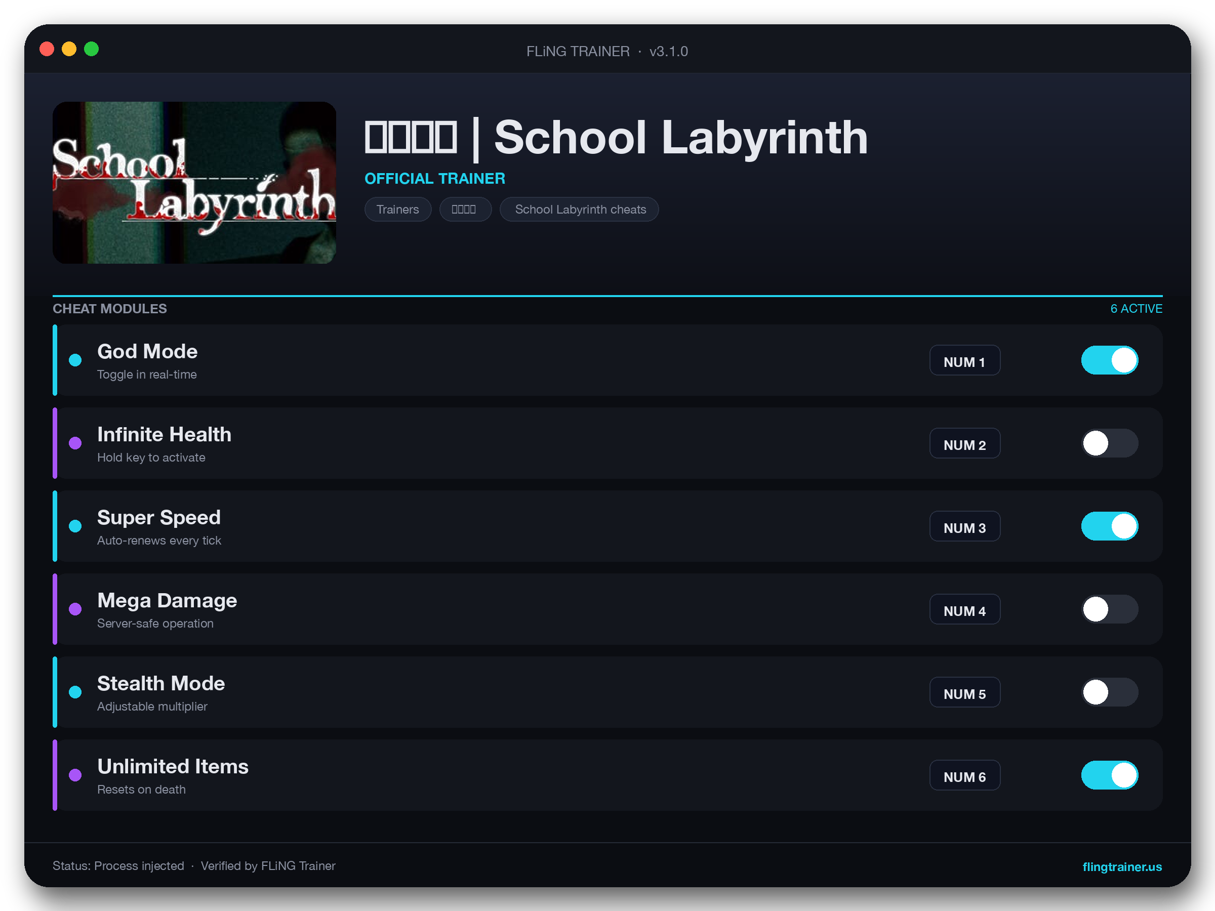 迷宮校舎 | School Labyrinth Trainer interface