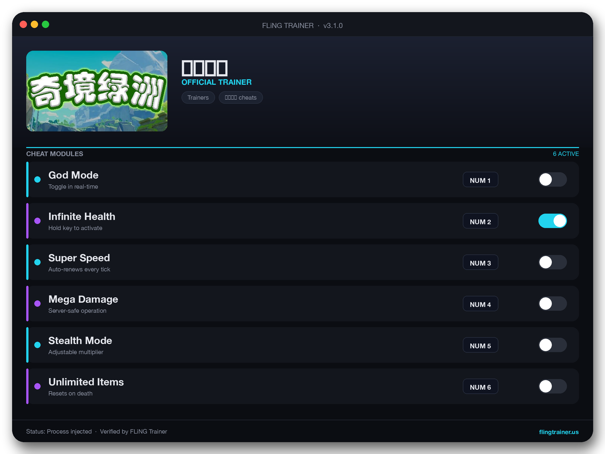 奇境绿洲 Trainer interface