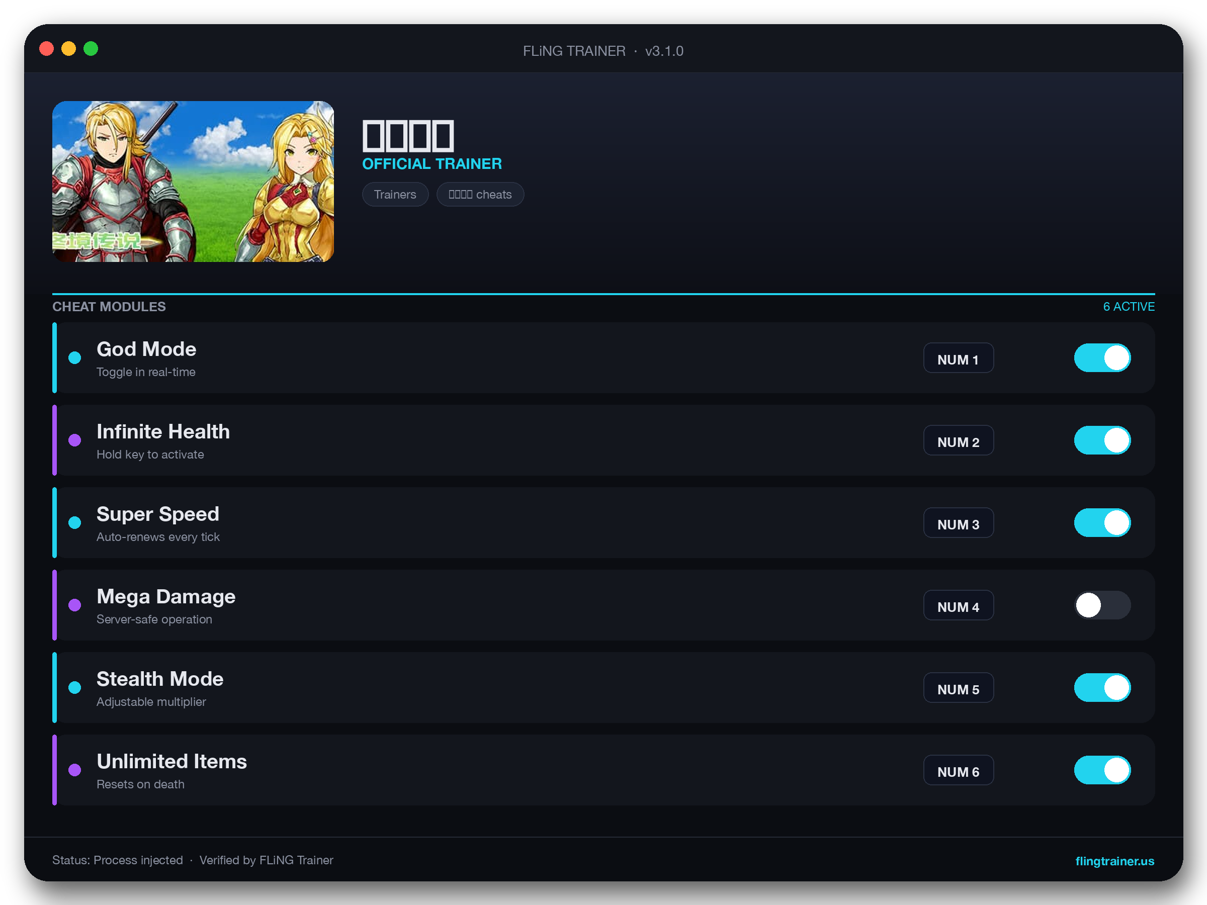 终境传说 Trainer interface