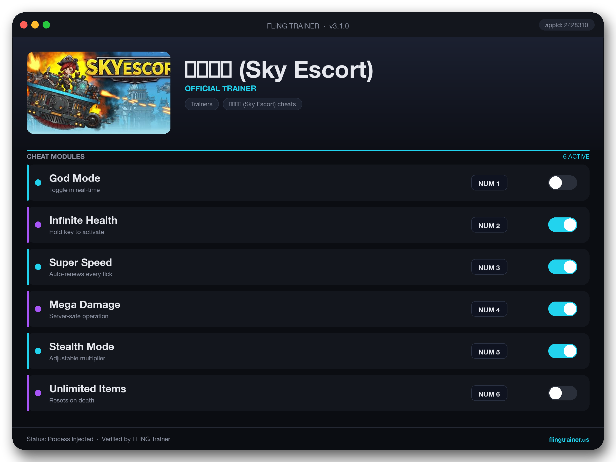 天行镖客 (Sky Escort) Trainer interface