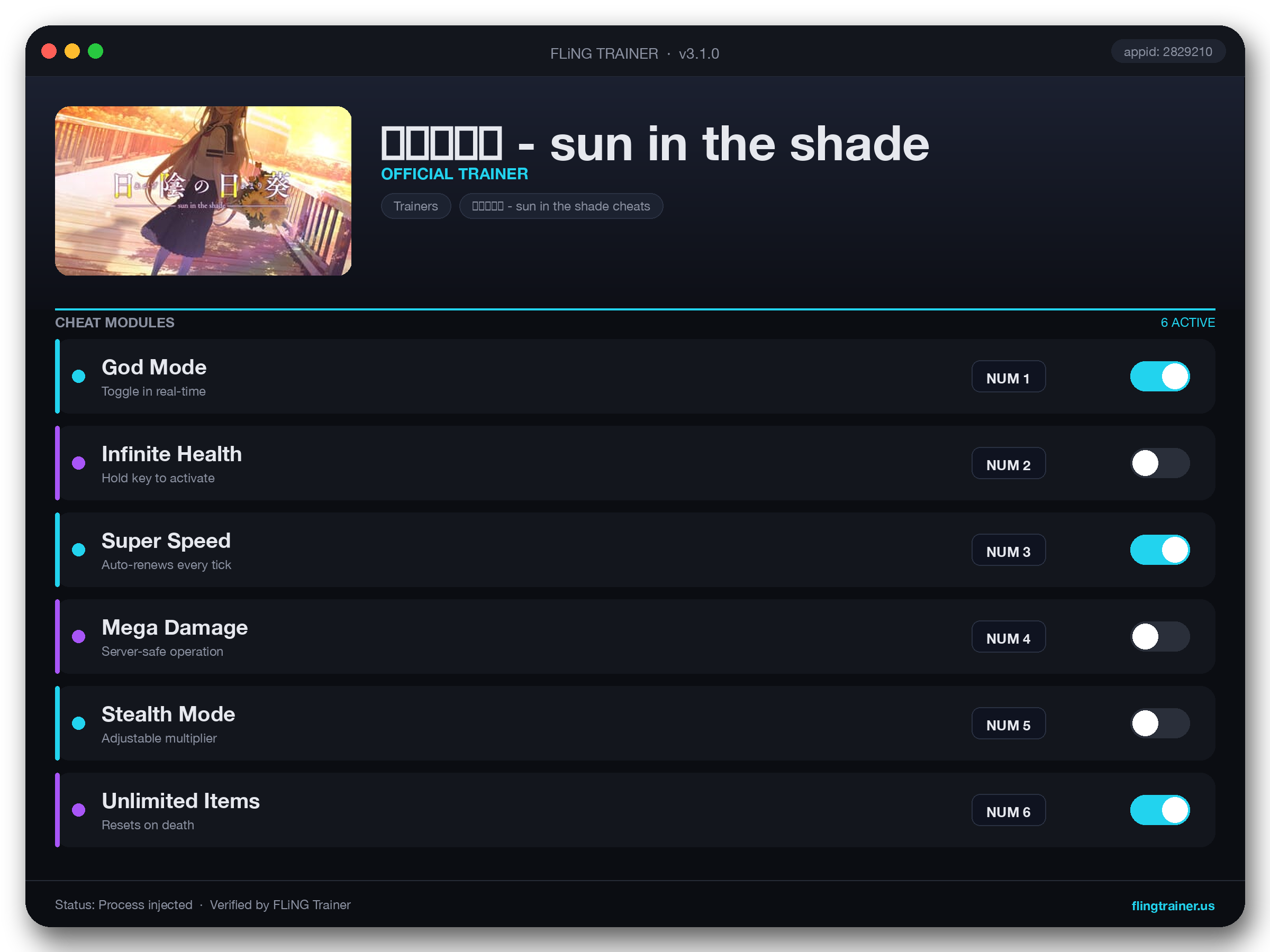 日陰の日葵 - sun in the shade Trainer interface