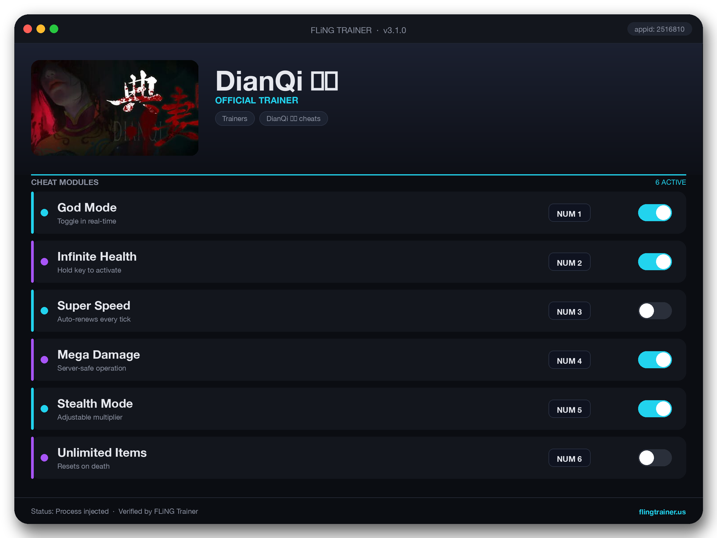 DianQi 典妻 Trainer interface