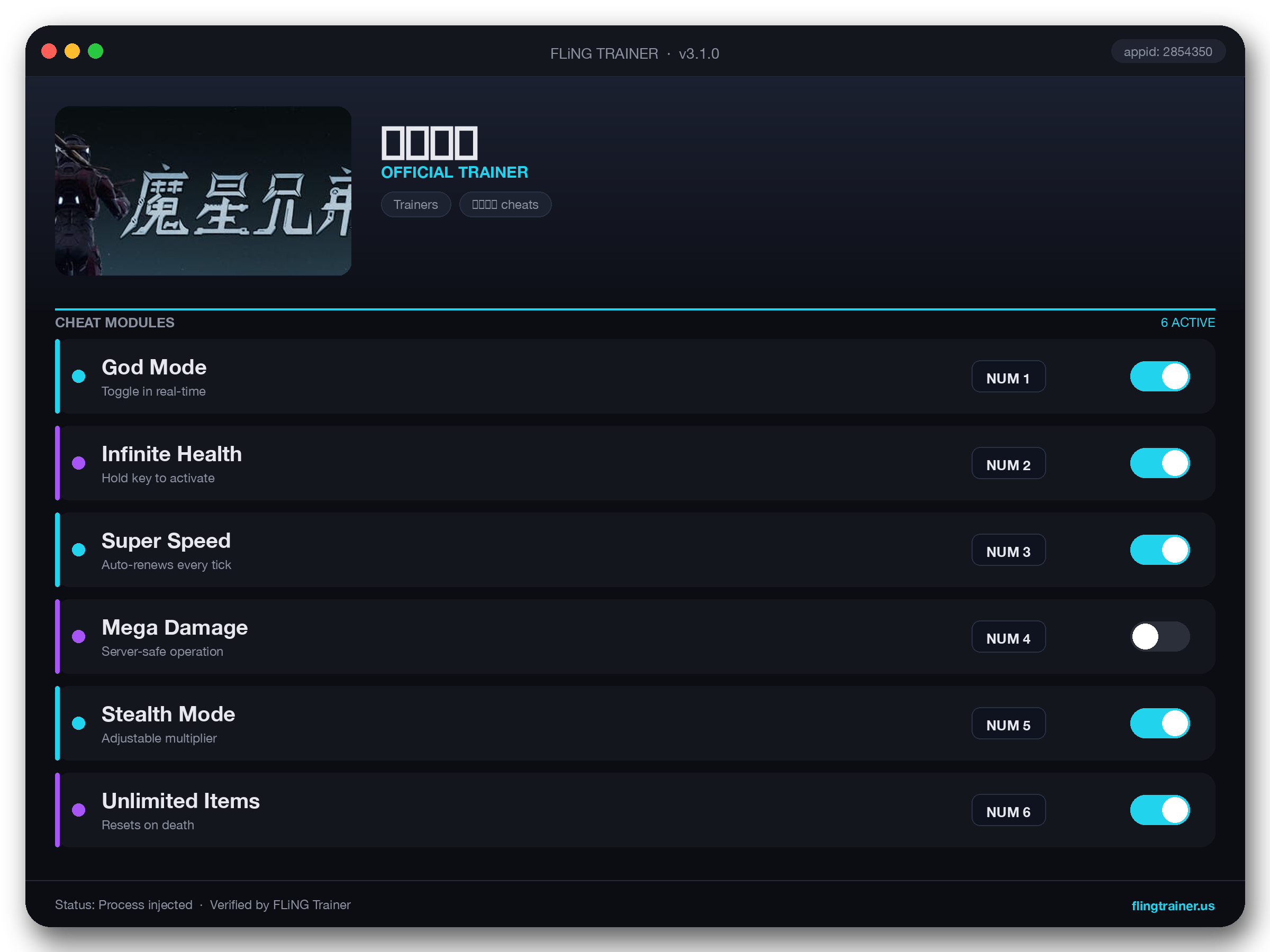 魔星兄弟 Trainer interface