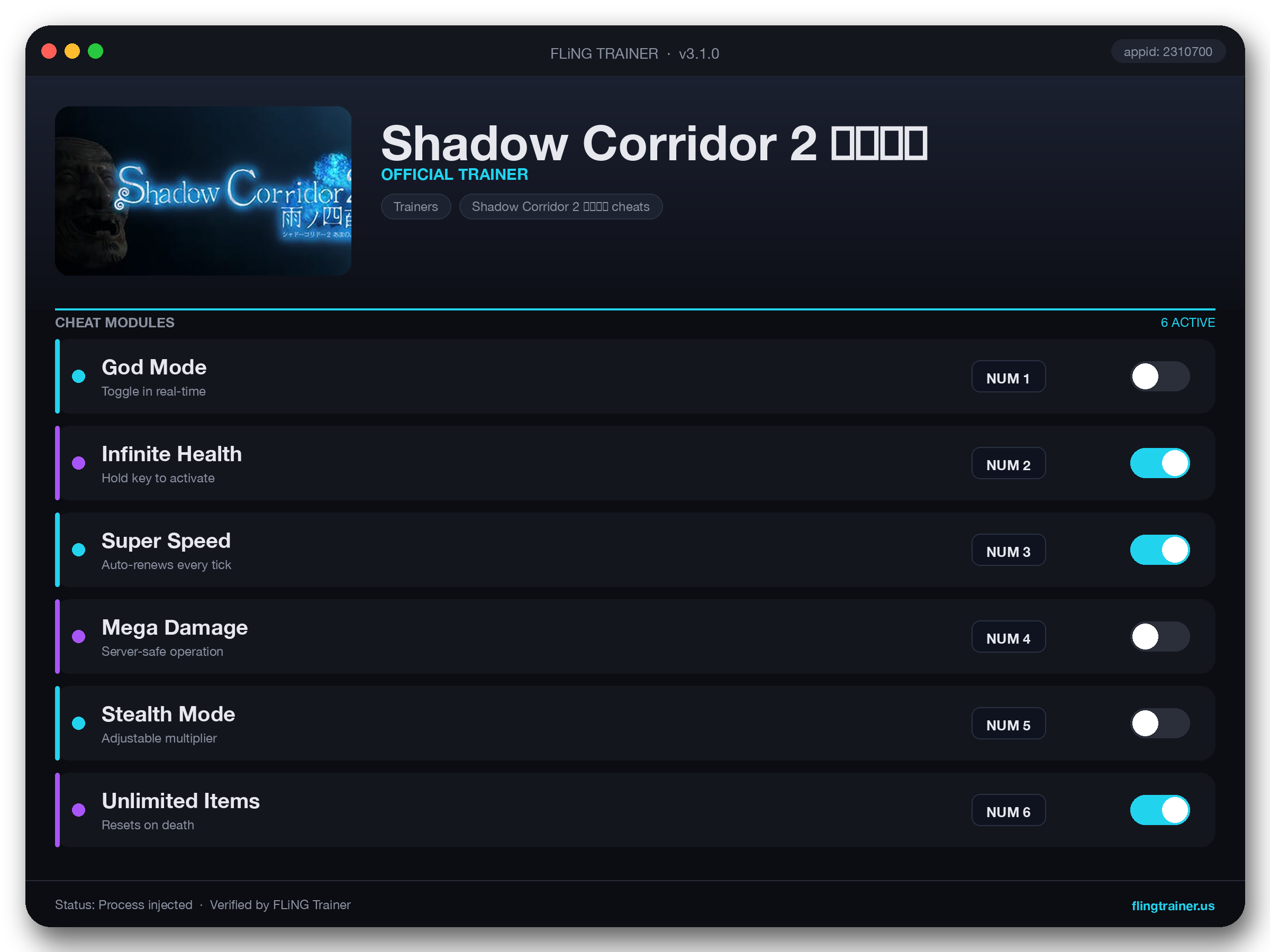 Shadow Corridor 2 雨ノ四葩 Trainer interface