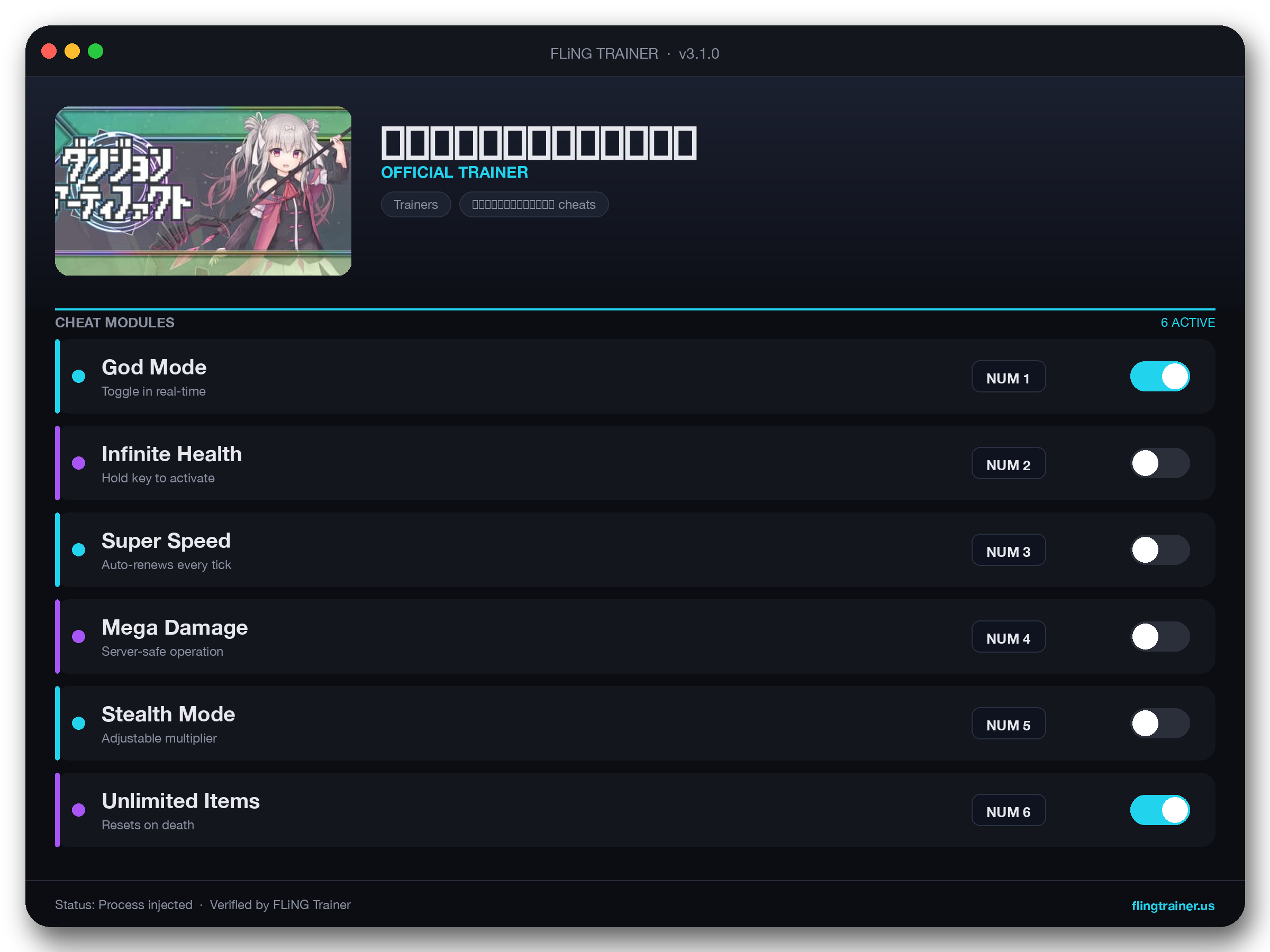 ダンジョンアーティファクト Trainer interface