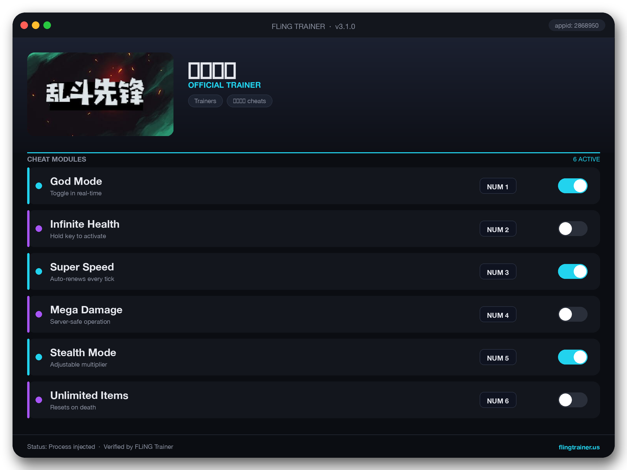 乱斗先锋 Trainer interface