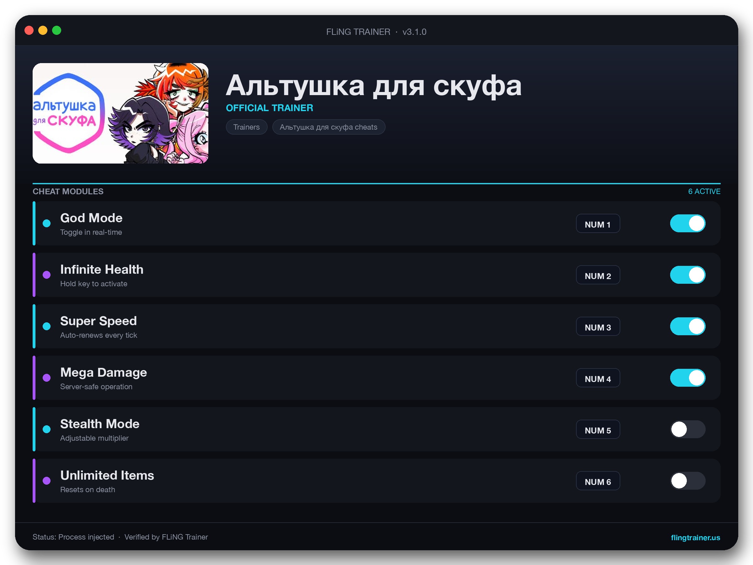 Альтушка для скуфа Trainer interface