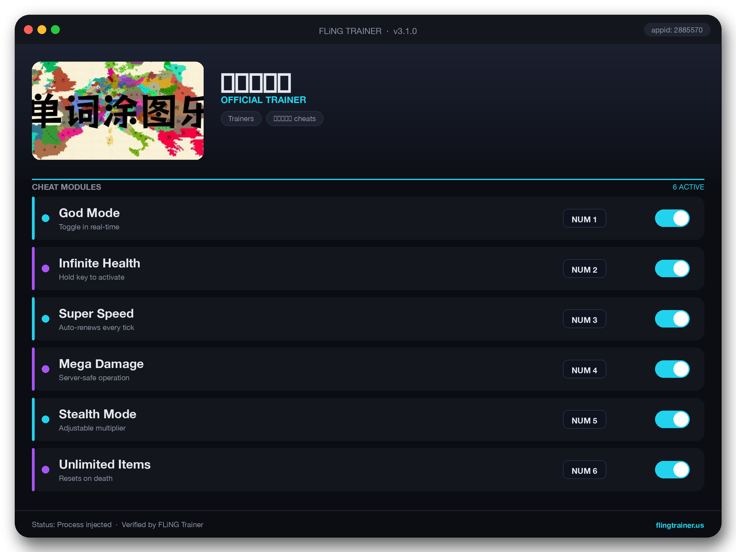 单词涂图乐 Trainer interface