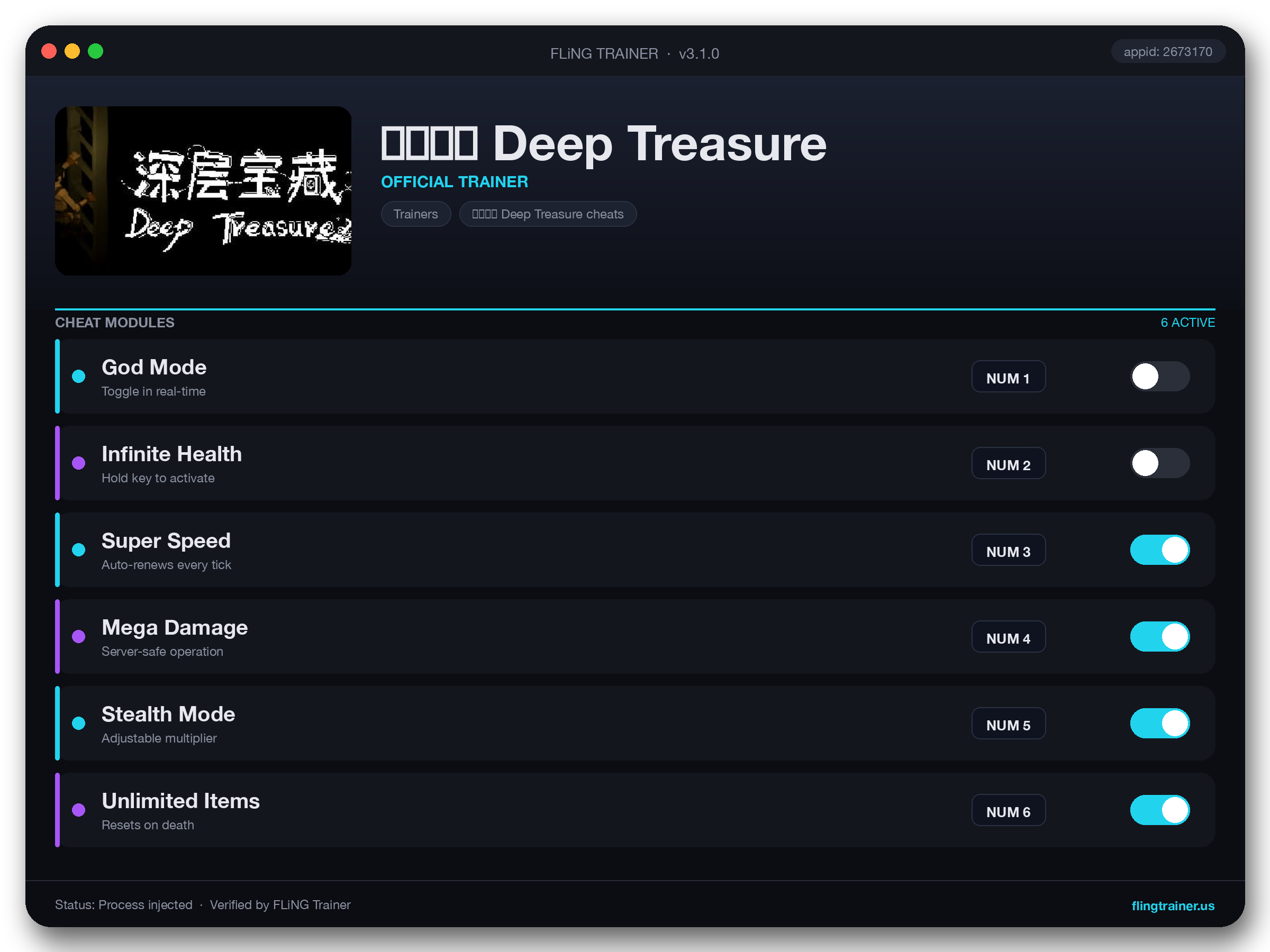 深层宝藏 Deep Treasure Trainer interface