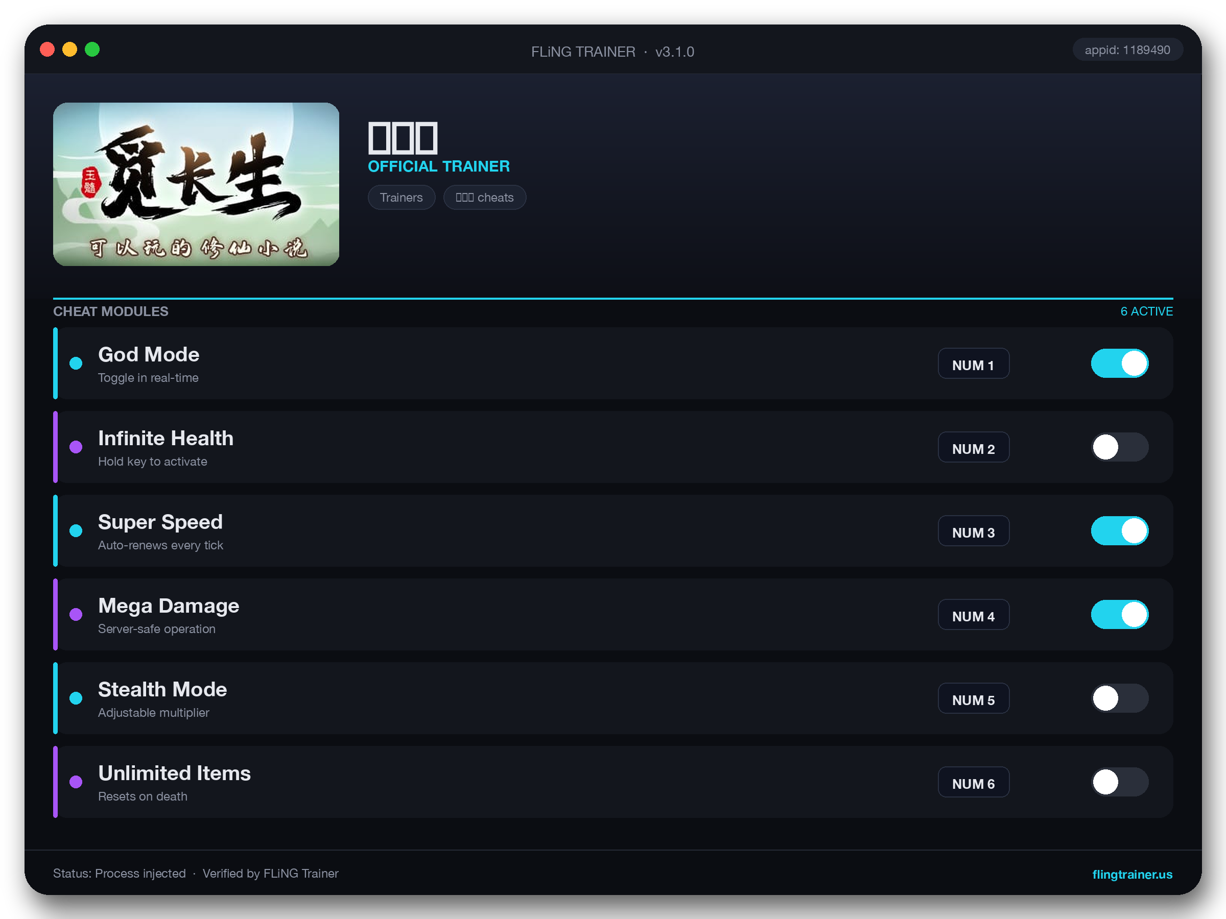 觅长生 Trainer interface