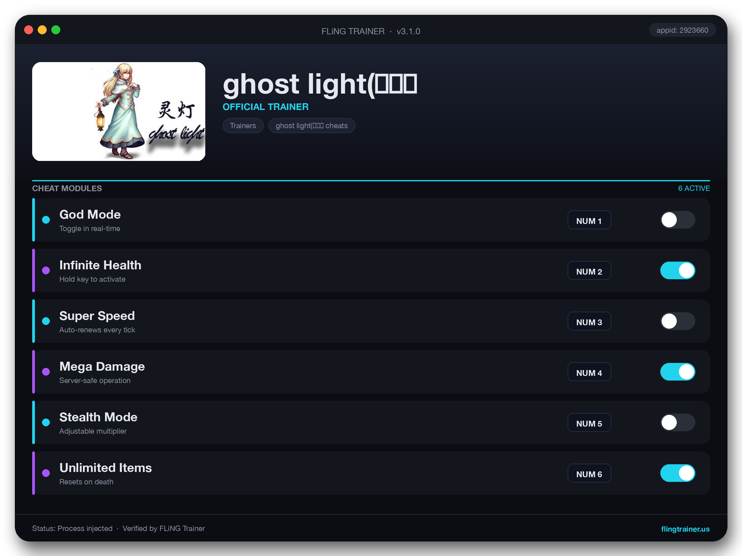 ghost light(灵灯） Trainer interface