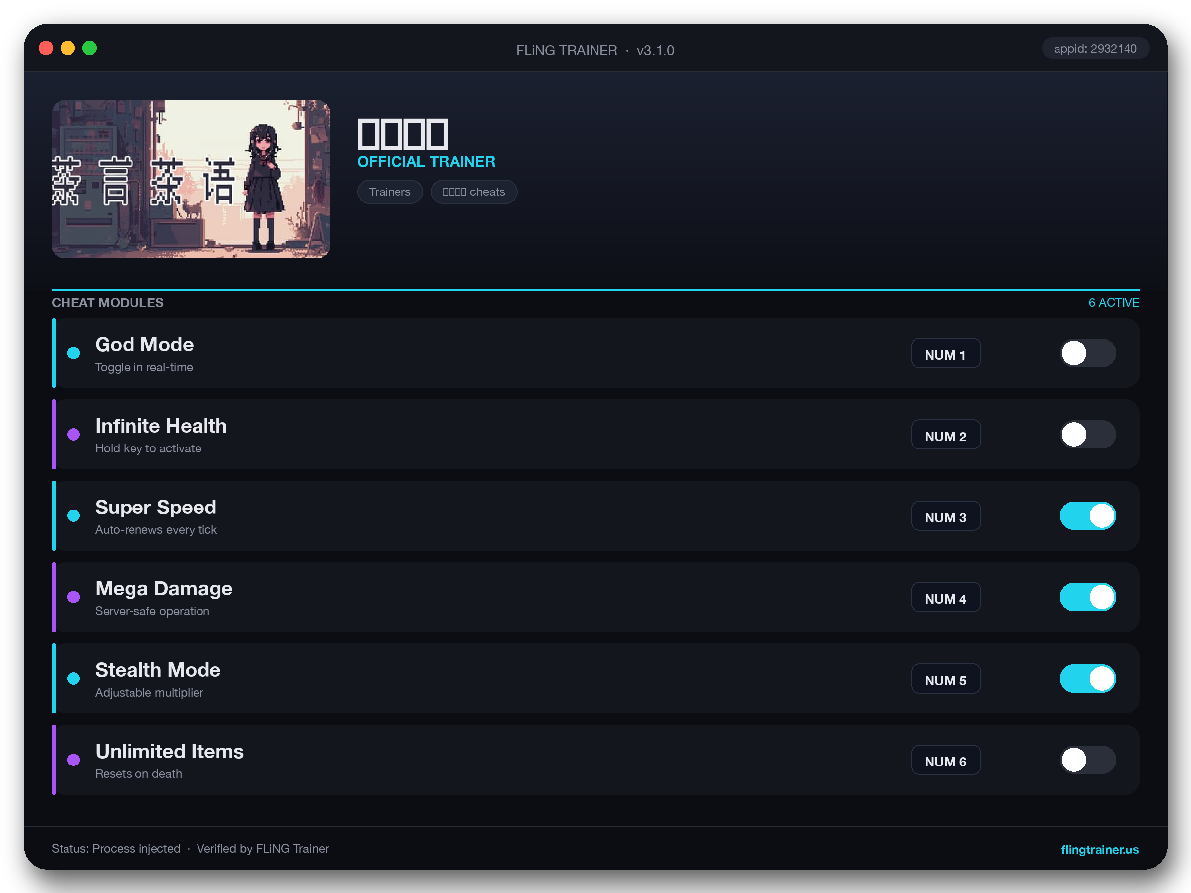 茶言茶语 Trainer interface