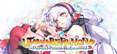 Utawarerumono: Past and Present Rediscovered trainer — featured cover