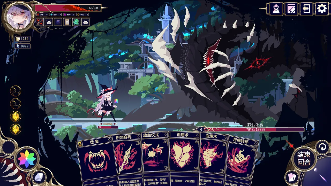 Witch's Apocalyptic Journey — gameplay showcase