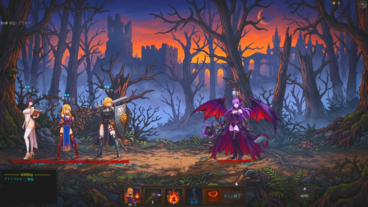 Fury Journey — environment preview