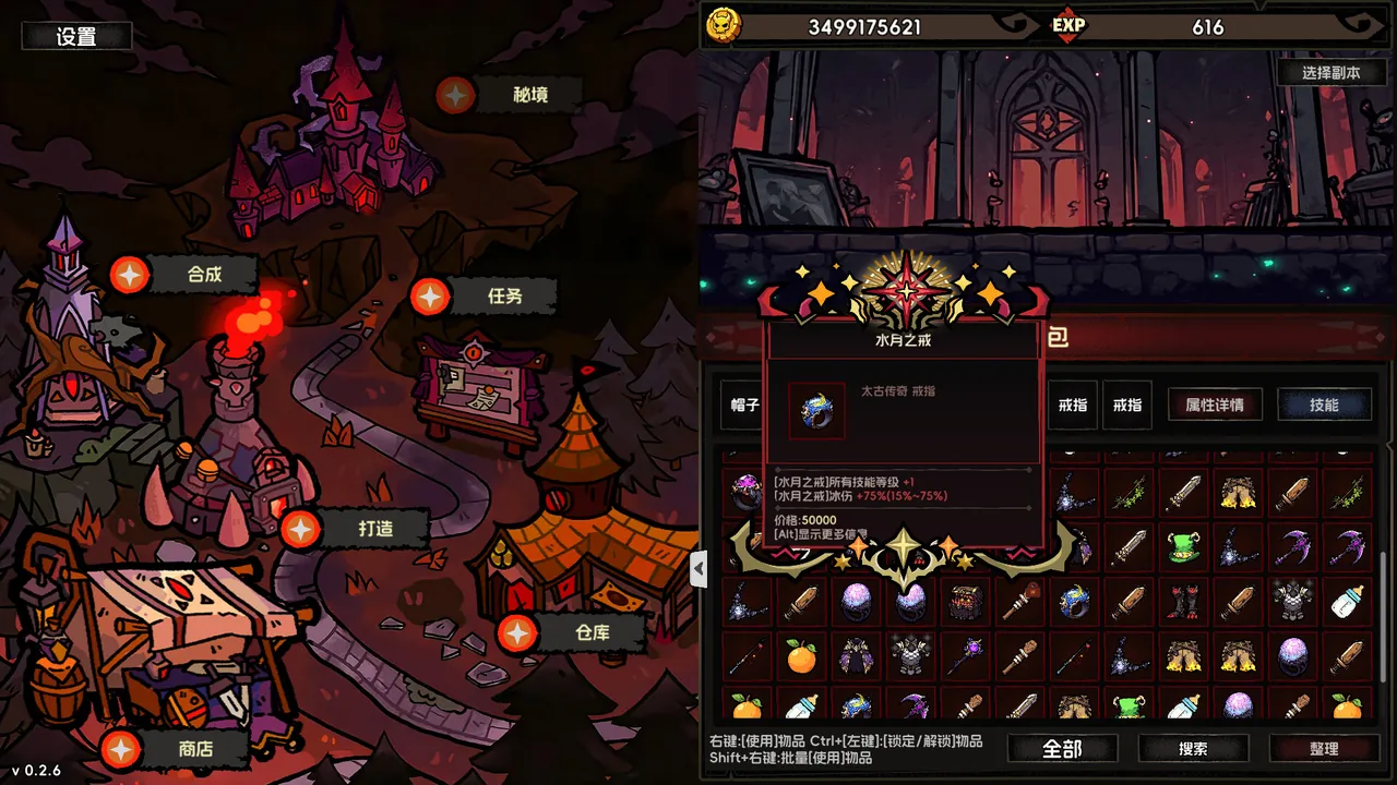 挂机破坏神 IdleDiablo — in-game combat moment