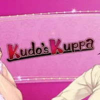 Kudo’s Kuppa trainer — featured cover