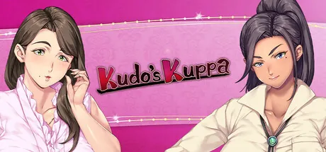 Kudo’s Kuppa trainer — featured cover