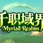 Myriad Realms Trainer