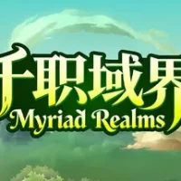 Myriad Realms trainer — featured cover