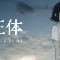 正体 SHOUT-AI trainer — featured cover