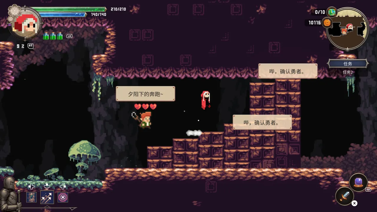 Tales Of Wakana — environment preview