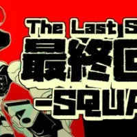 The Last Salvage Squad trainer — featured cover